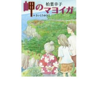 「」 画像