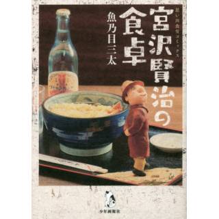 「」 画像