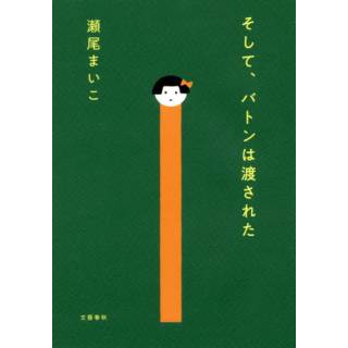「」 画像