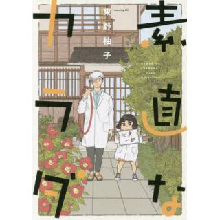 「」 画像