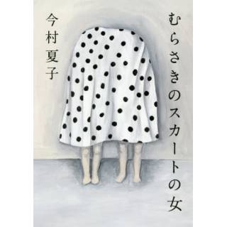 「」 画像