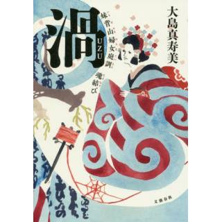 「」 画像