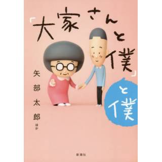 「」 画像