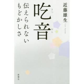 「」 画像