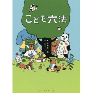 「」 画像