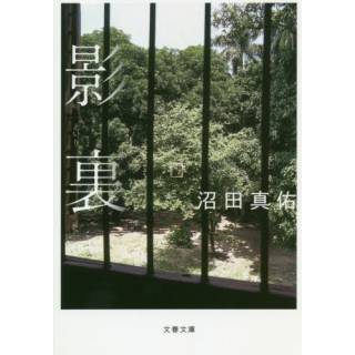 「」 画像