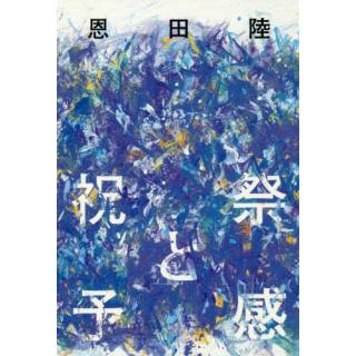 「」 画像