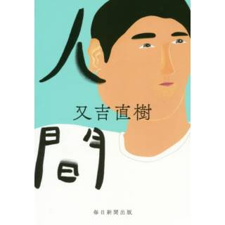 「」 画像