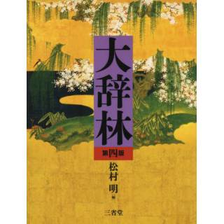 「」 画像