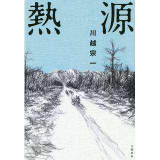「」 画像