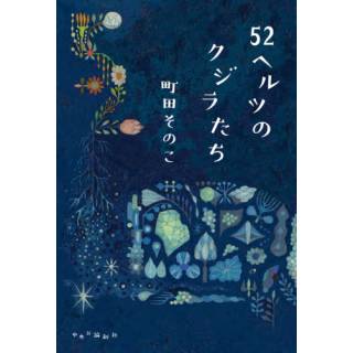 「」 画像