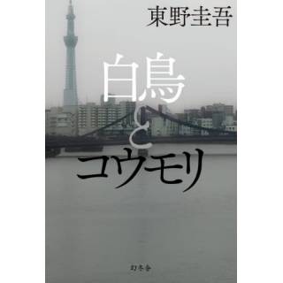 「」 画像