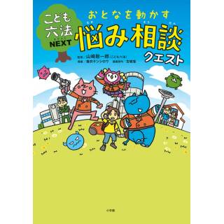 「」 画像