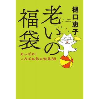 「」 画像
