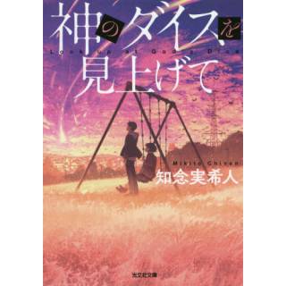 「」 画像