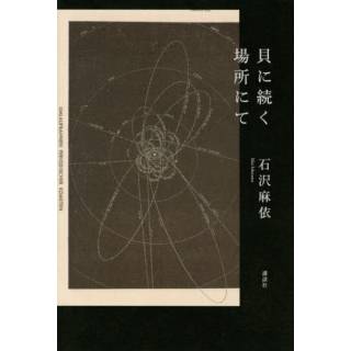 「」 画像