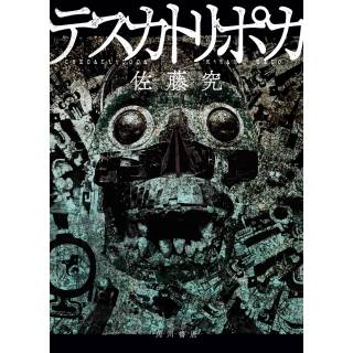 「」 画像