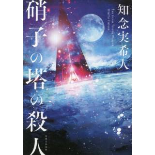 「」 画像