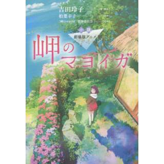 「」 画像