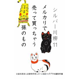 「」 画像