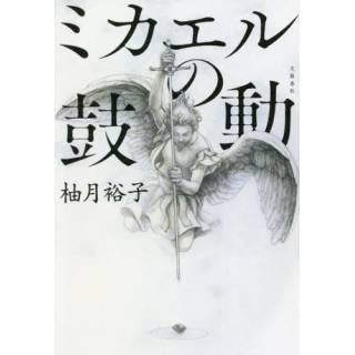 「」 画像