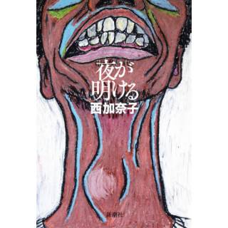 「」 画像
