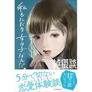 「」 画像