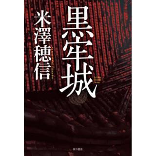 「」 画像