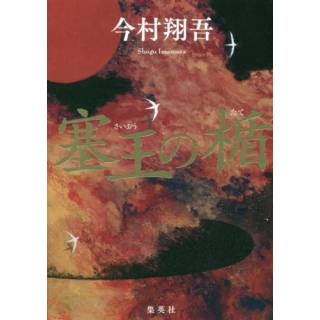 「」 画像