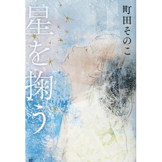 「」 画像