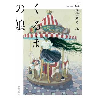 「」 画像