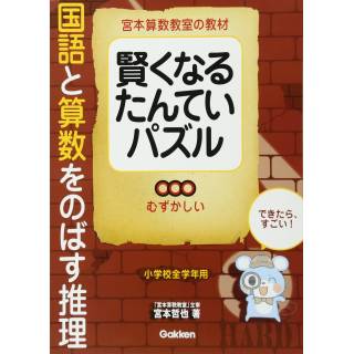 「」 画像