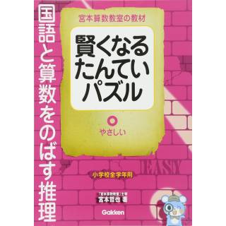 「」 画像