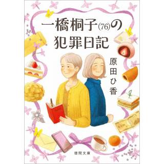 「」 画像