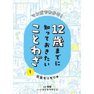「」 画像