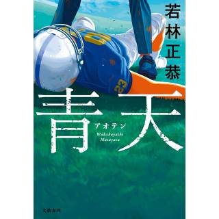 「」 画像