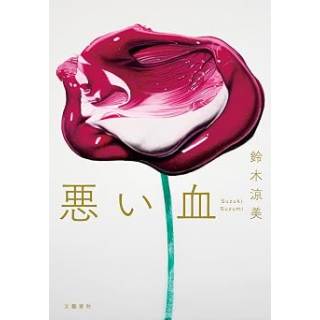 「」 画像