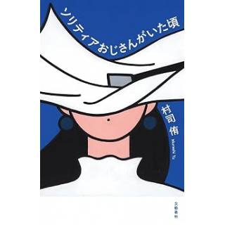「」 画像