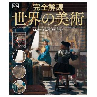「」 画像